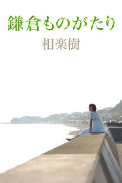 黄贯中被捕